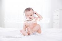 2025在上海做試管嬰兒費用2025年預計花多少錢:人民幣5萬元到15萬元