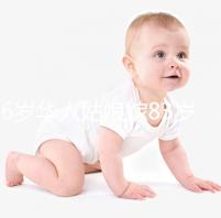 26歲華人姑娘嫁83歲老外!丈夫93歲當(dāng)?shù)按蛩阍僖ァ? /></div><map lang=